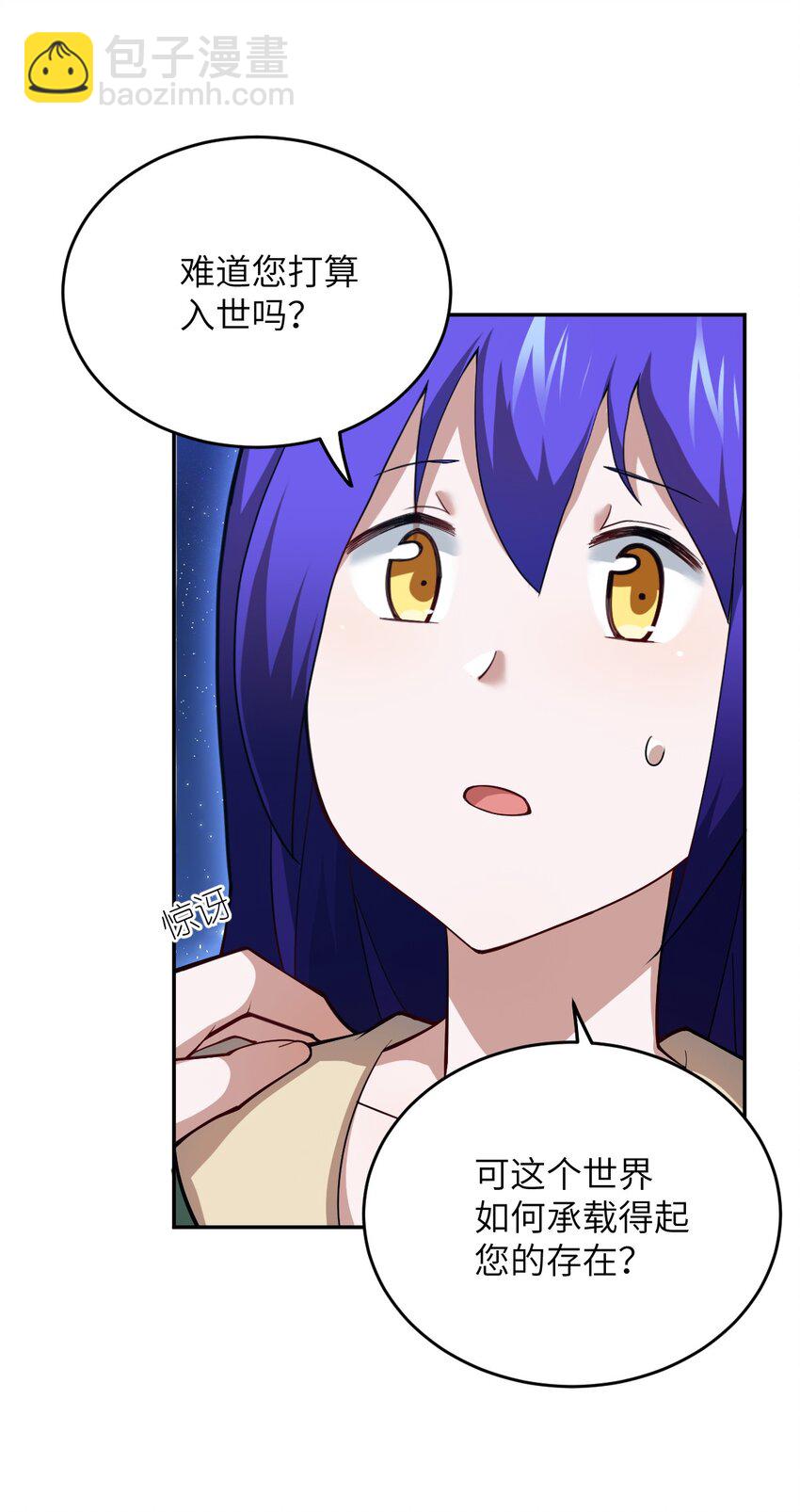 99 醒悟(1/2)-第105话