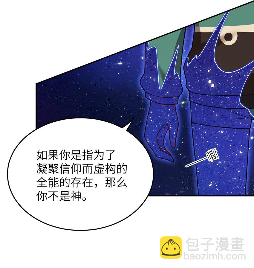 99 醒悟(1/2)-第105话