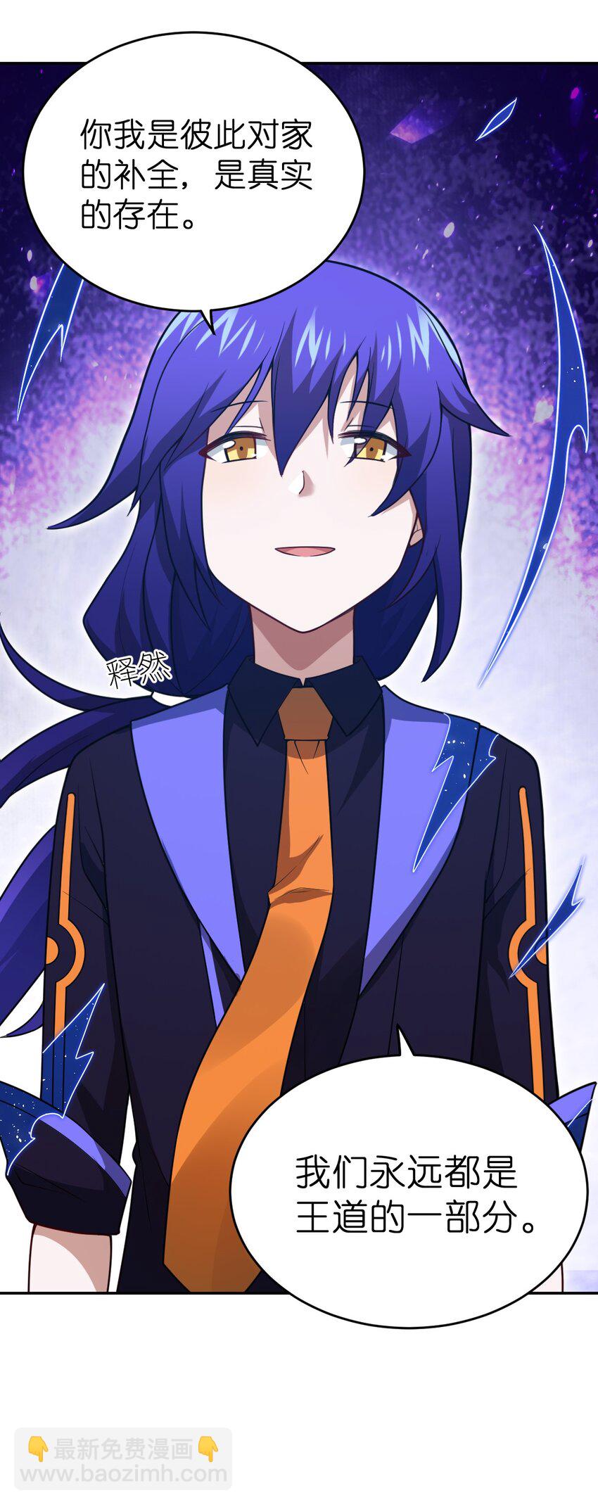 99 醒悟(1/2)-第105话