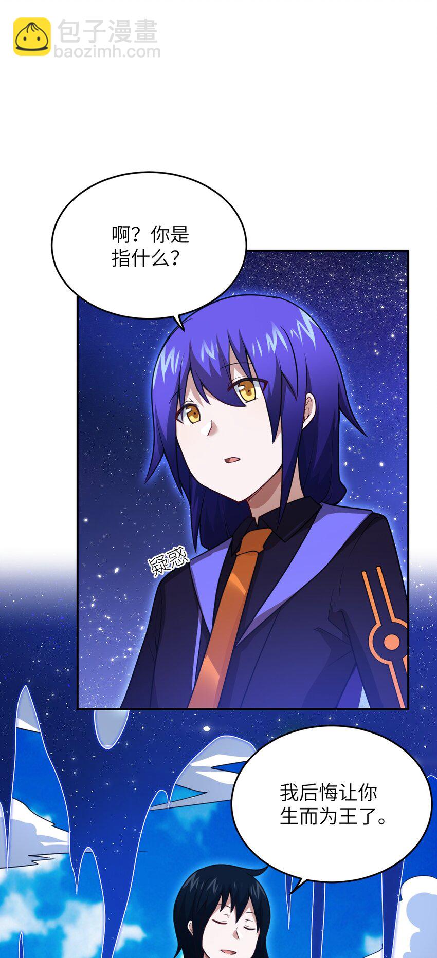 99 醒悟(1/2)-第105话