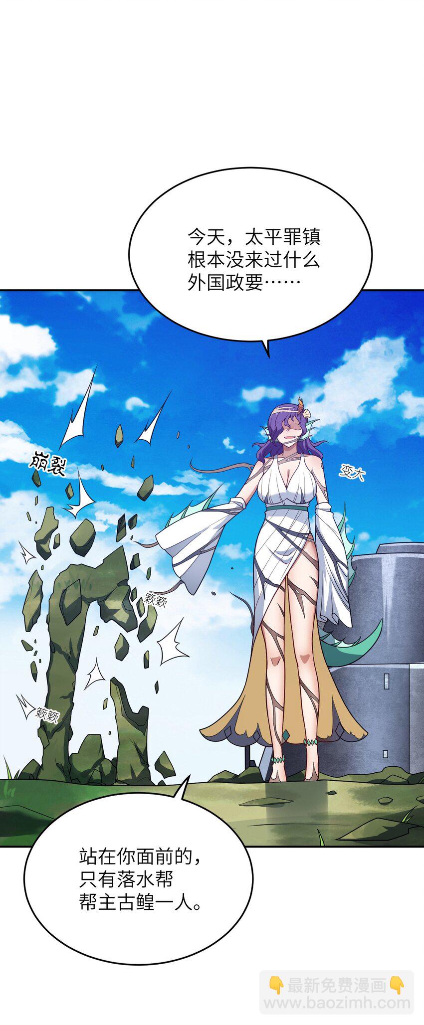 99 醒悟(1/2)-第105话