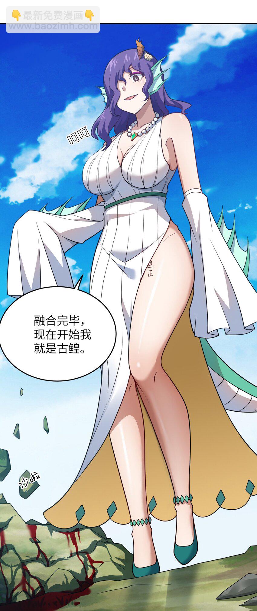 99 醒悟(1/2)-第105话