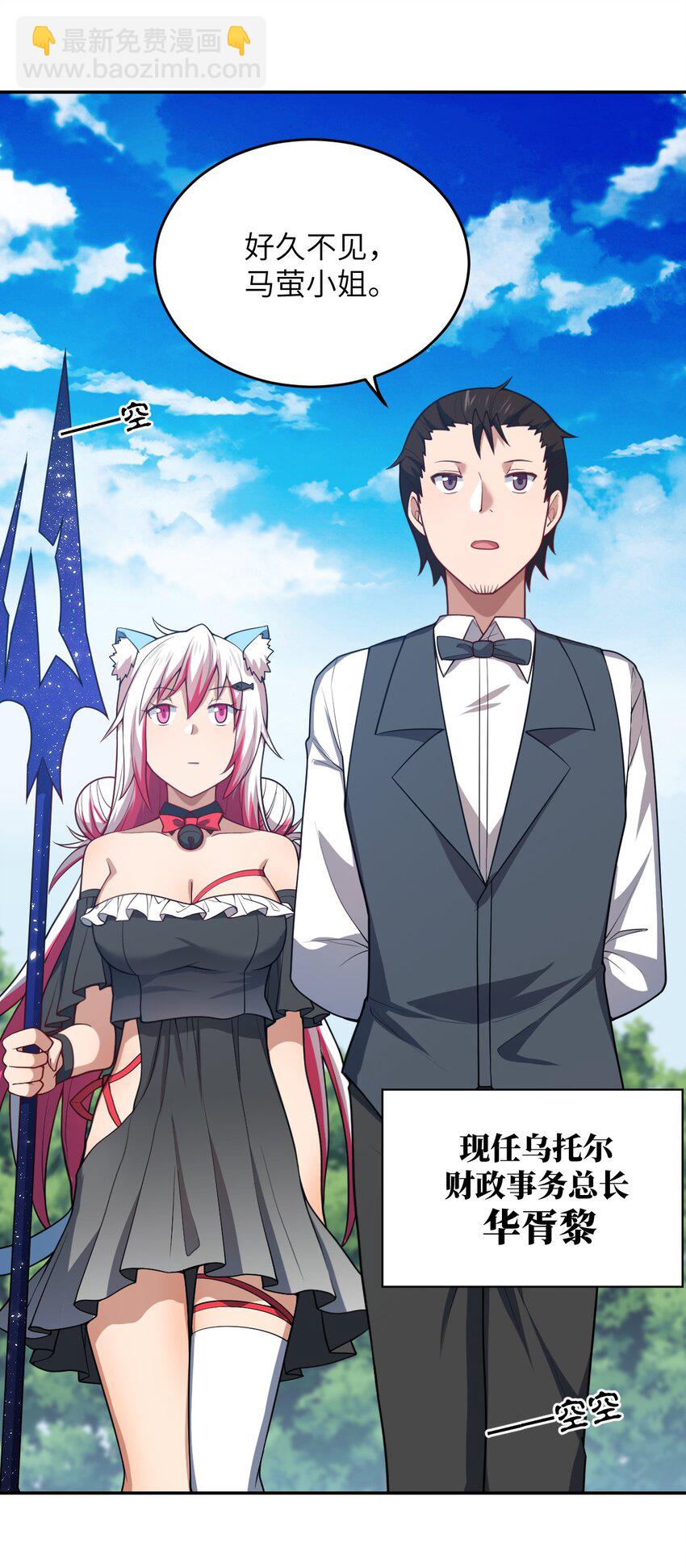 101 以观未来(1/2)-第107话