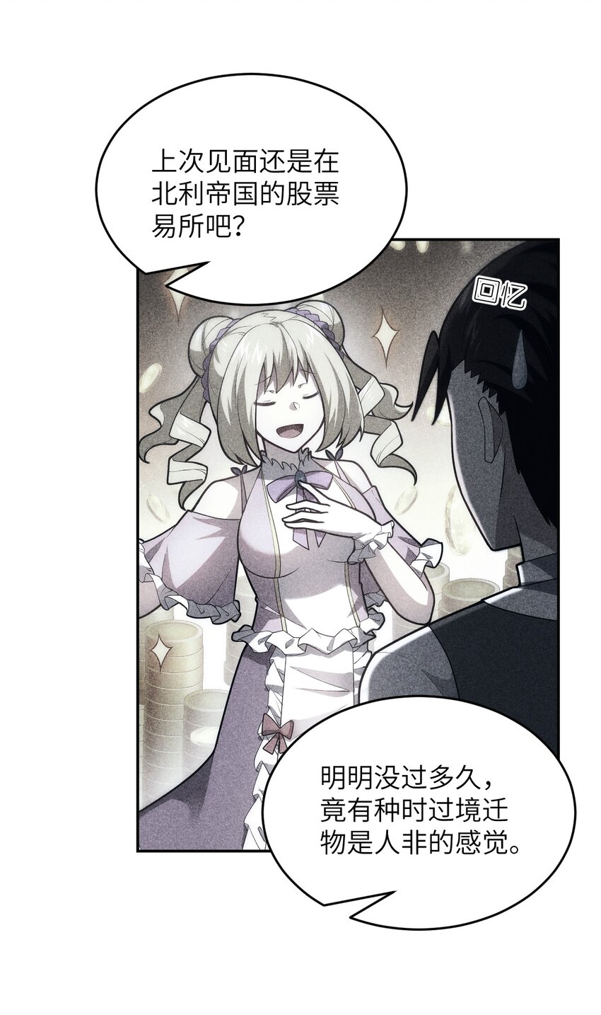 101 以观未来(1/2)-第107话