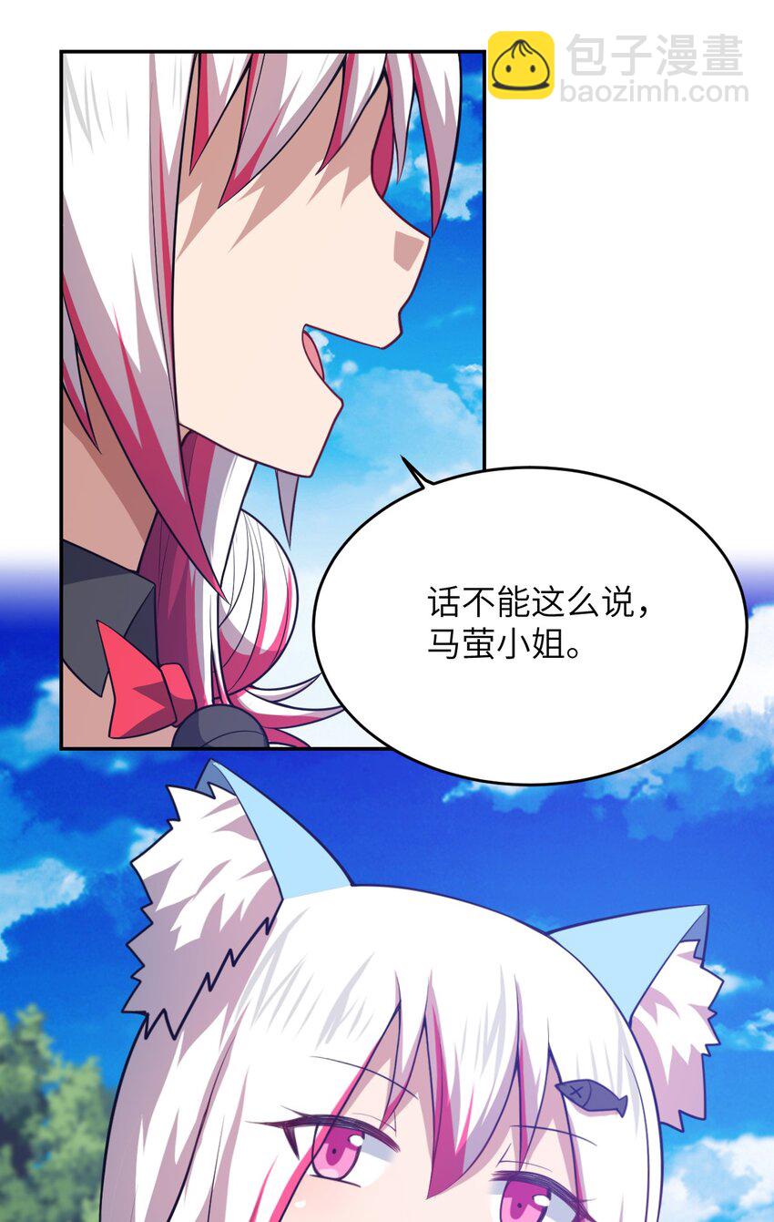 101 以观未来(1/2)-第107话