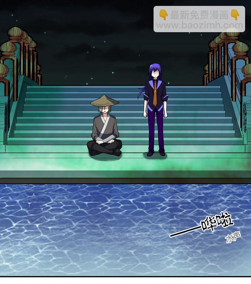 101 以观未来(1/2)-第107话