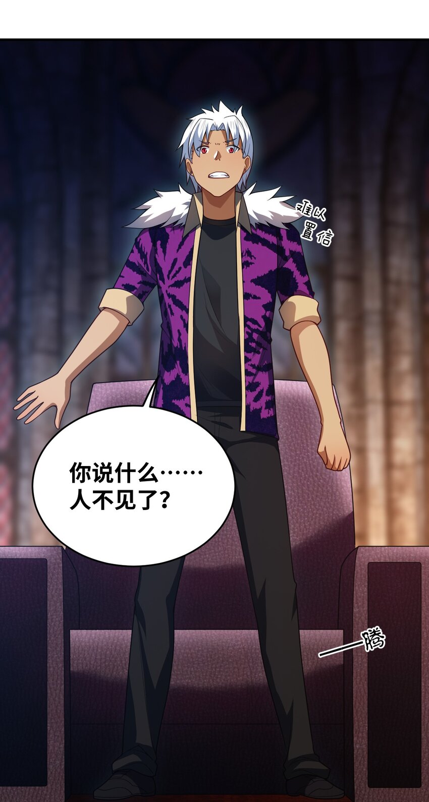 103 立家成国(1/2)-第109话