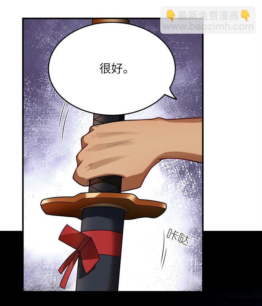 103 立家成国(1/2)-第109话