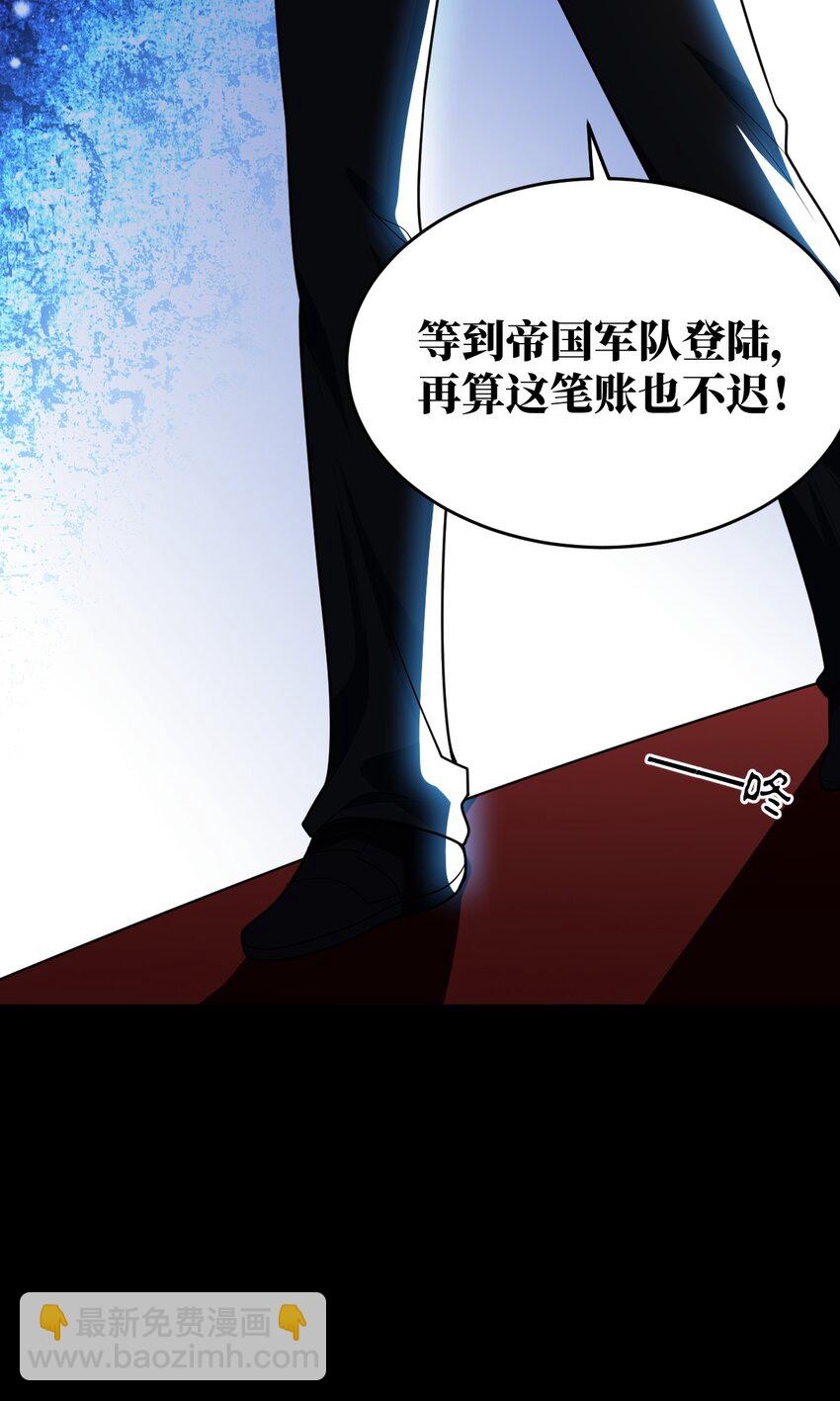 103 立家成国(1/2)-第109话