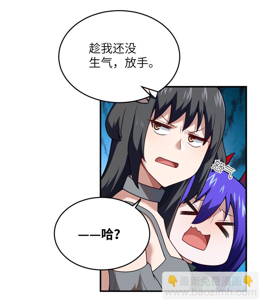 103 立家成国(1/2)-第109话