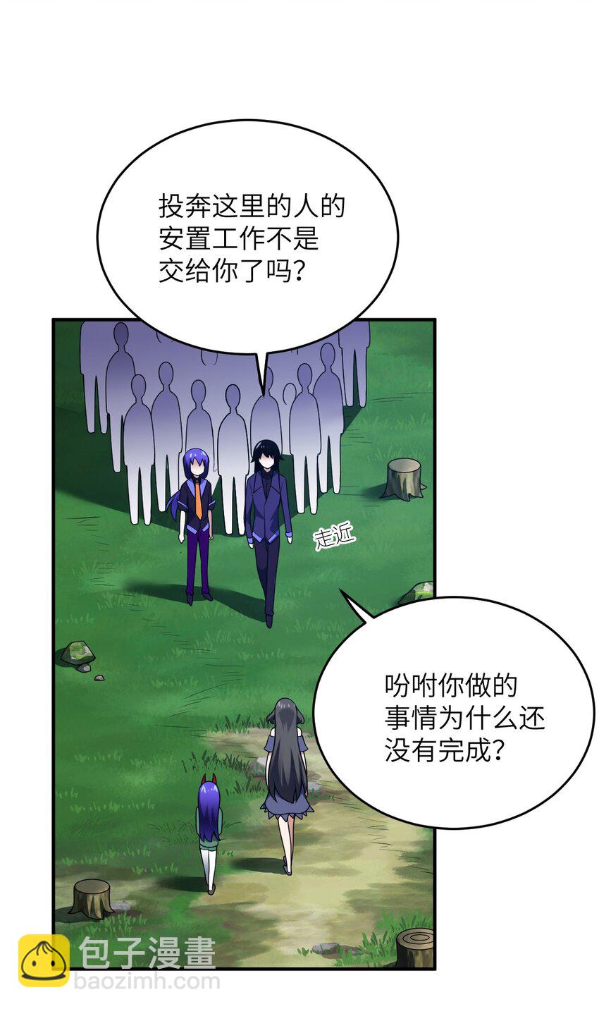 103 立家成国(1/2)-第109话