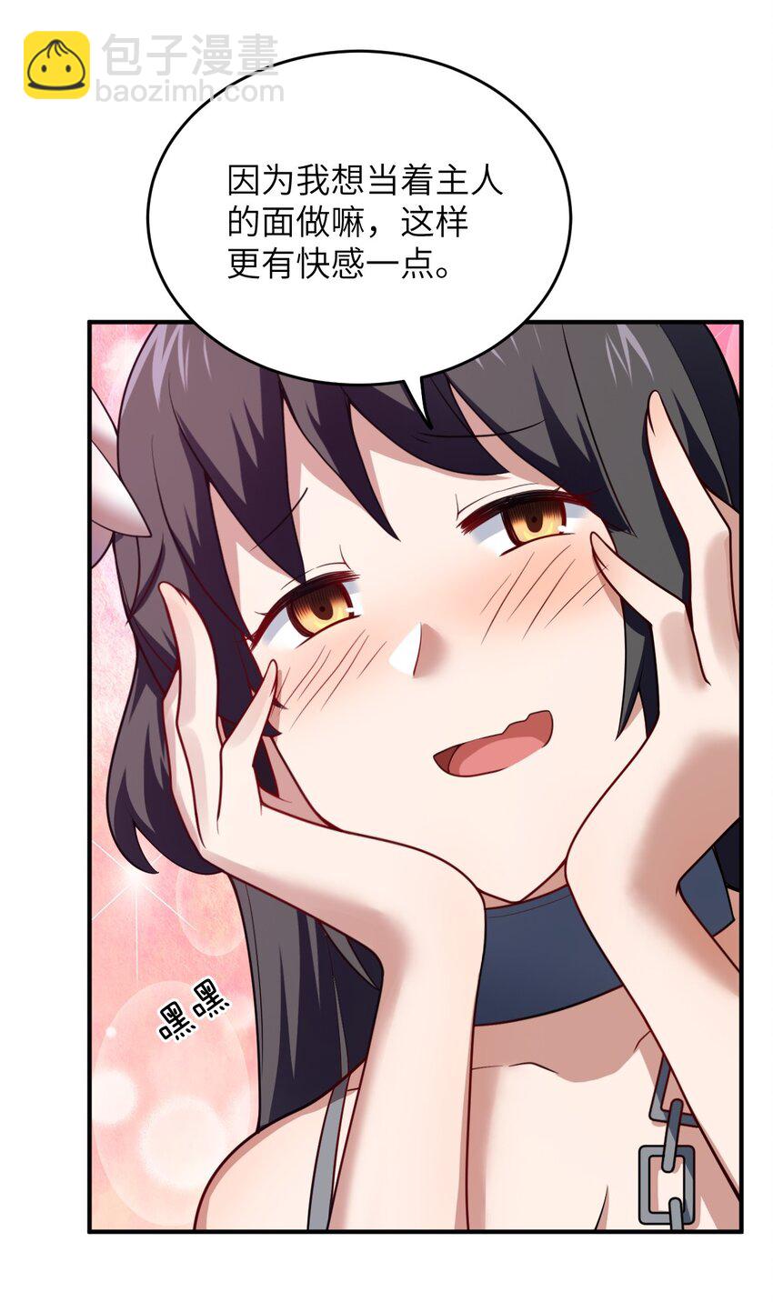 103 立家成国(1/2)-第109话