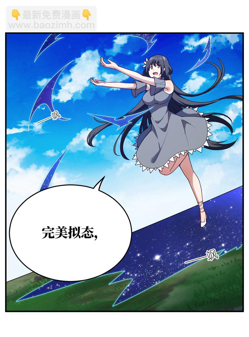 103 立家成国(1/2)-第109话