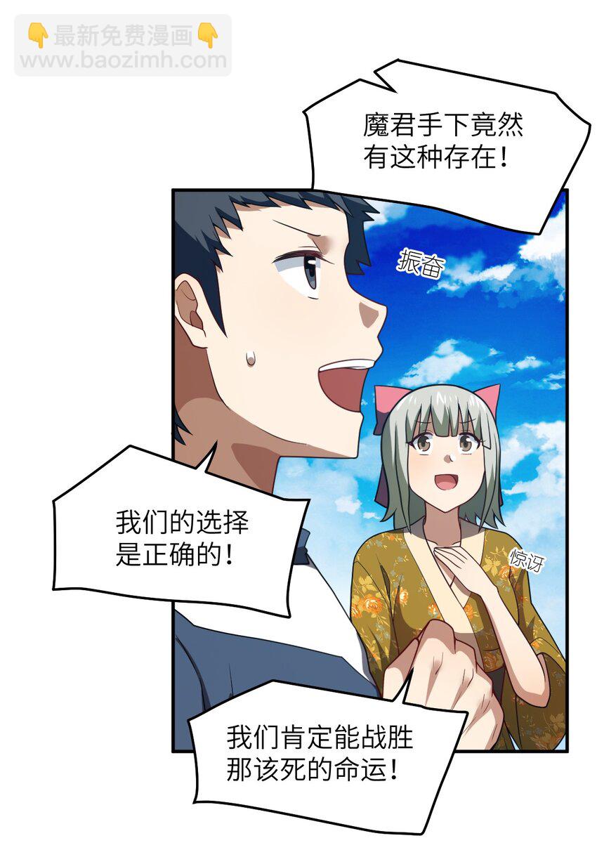 103 立家成国(1/2)-第109话