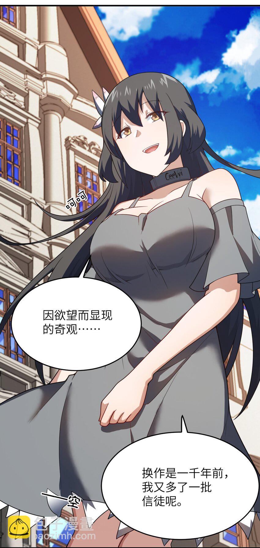 103 立家成国(1/2)-第109话