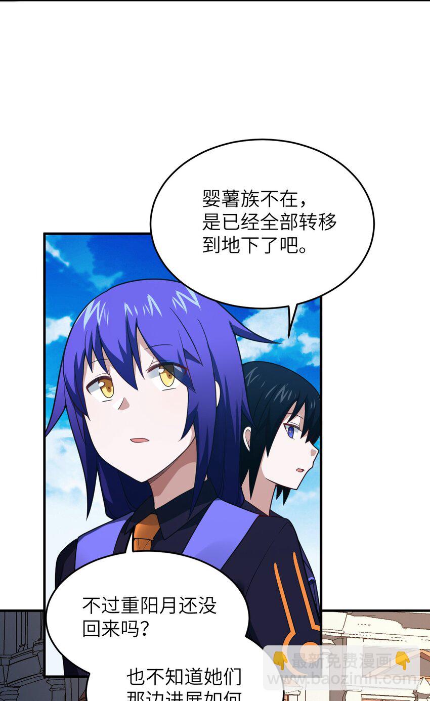 103 立家成国(1/2)-第109话