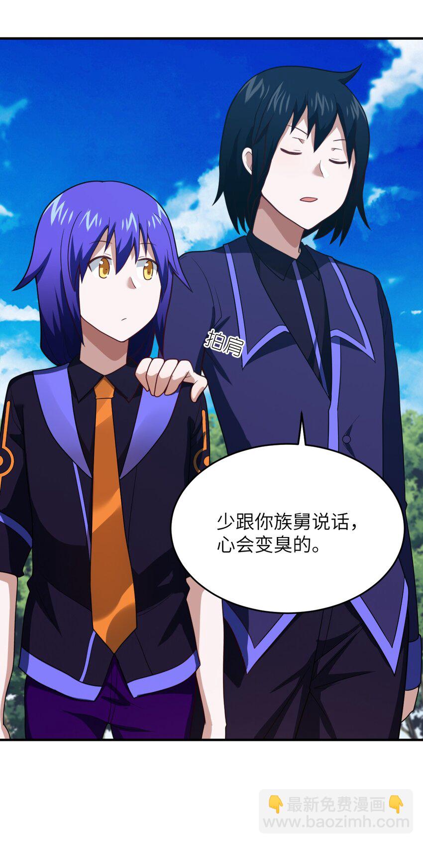 103 立家成国(1/2)-第109话