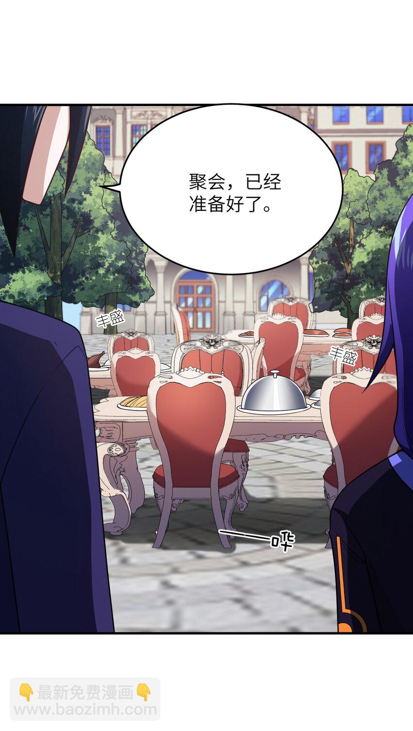 103 立家成国(1/2)-第109话