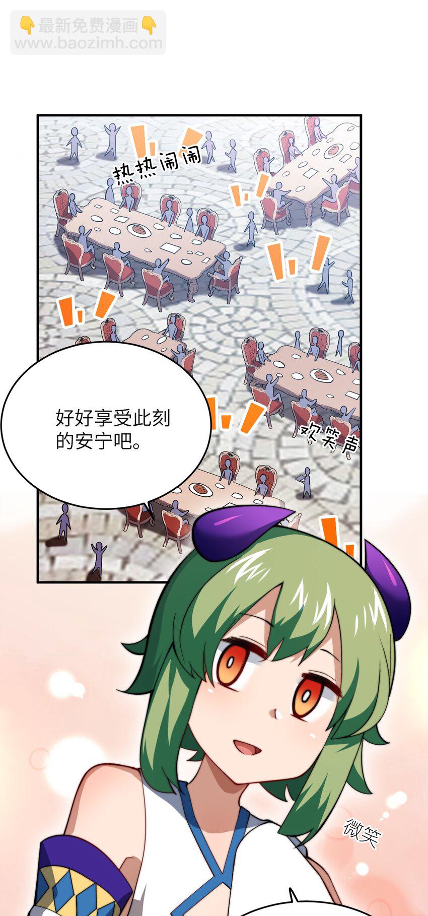 103 立家成国(1/2)-第109话