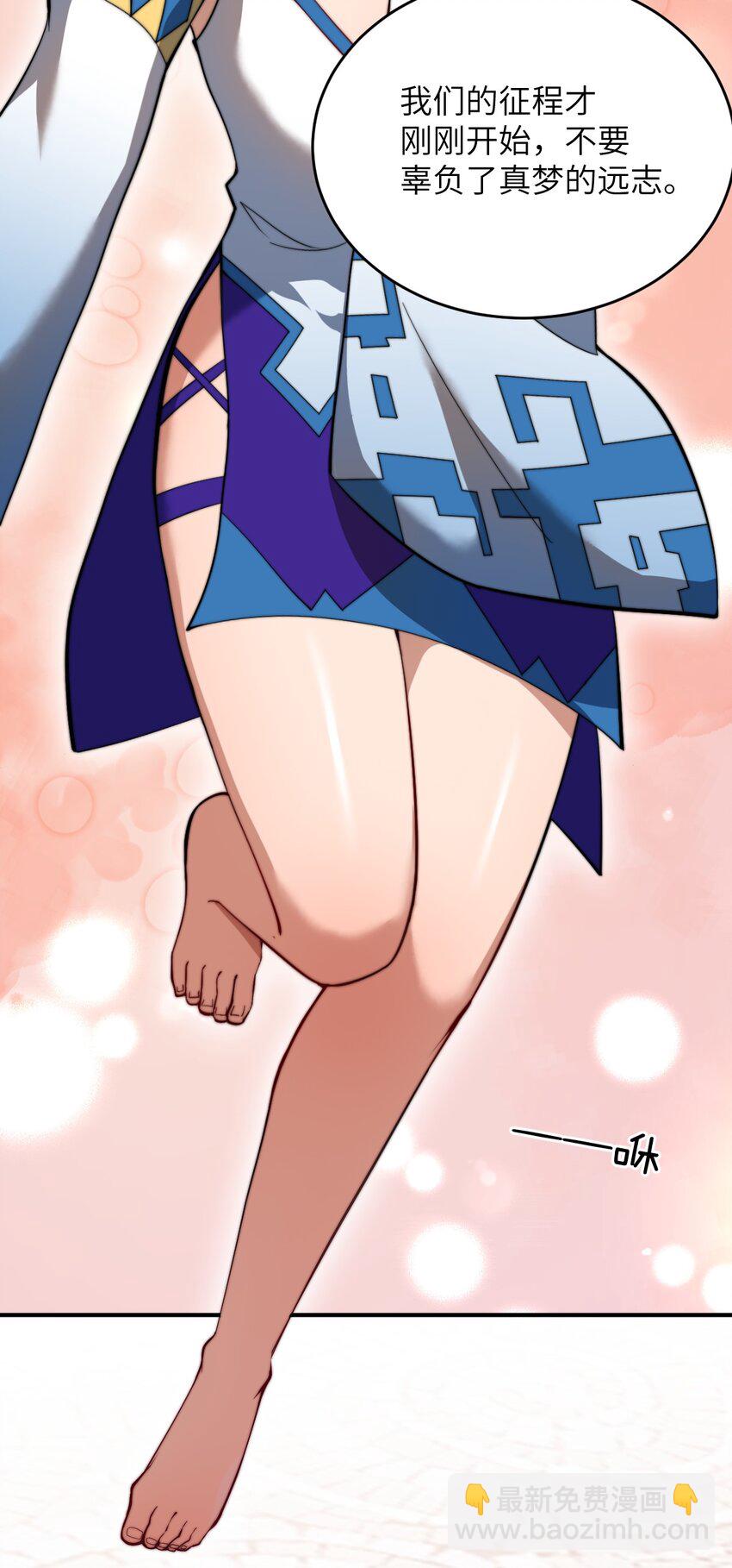 103 立家成国(1/2)-第109话