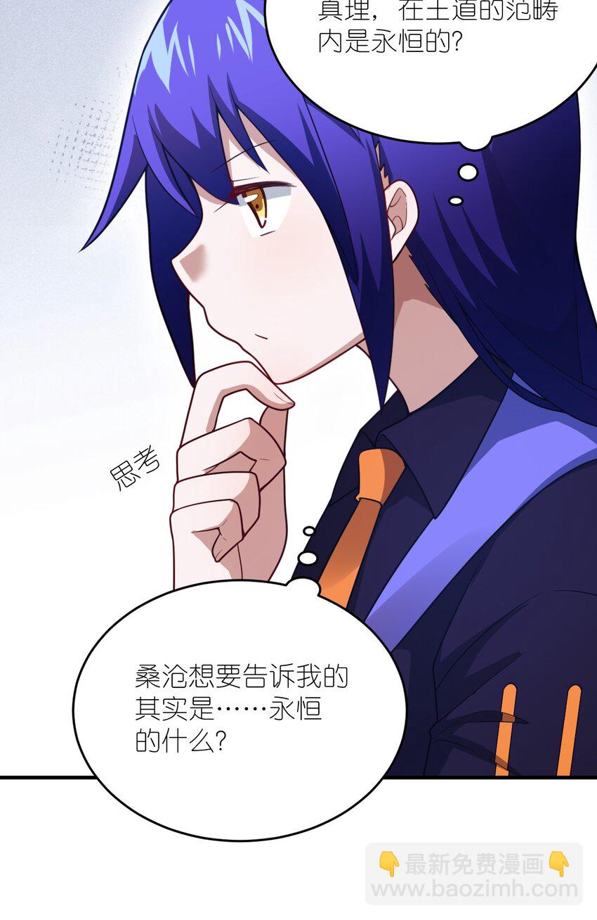 103 立家成国(1/2)-第109话