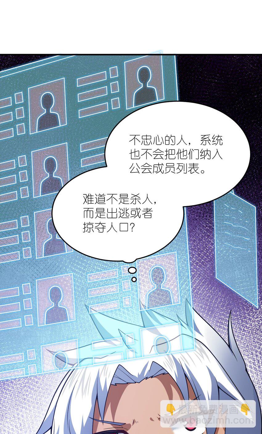 103 立家成国(1/2)-第109话