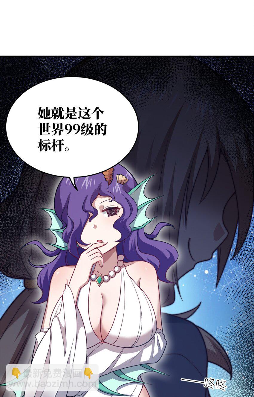 105 心怀鬼胎之盟(1/2)-第111话