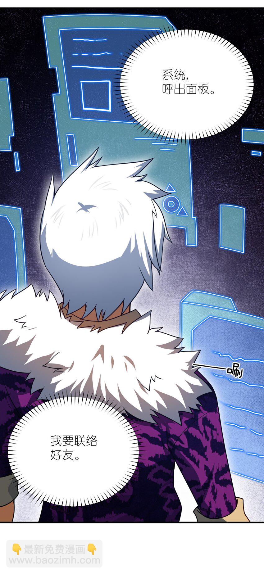 105 心怀鬼胎之盟(1/2)-第111话