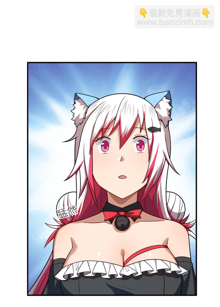 105 心怀鬼胎之盟(1/2)-第111话