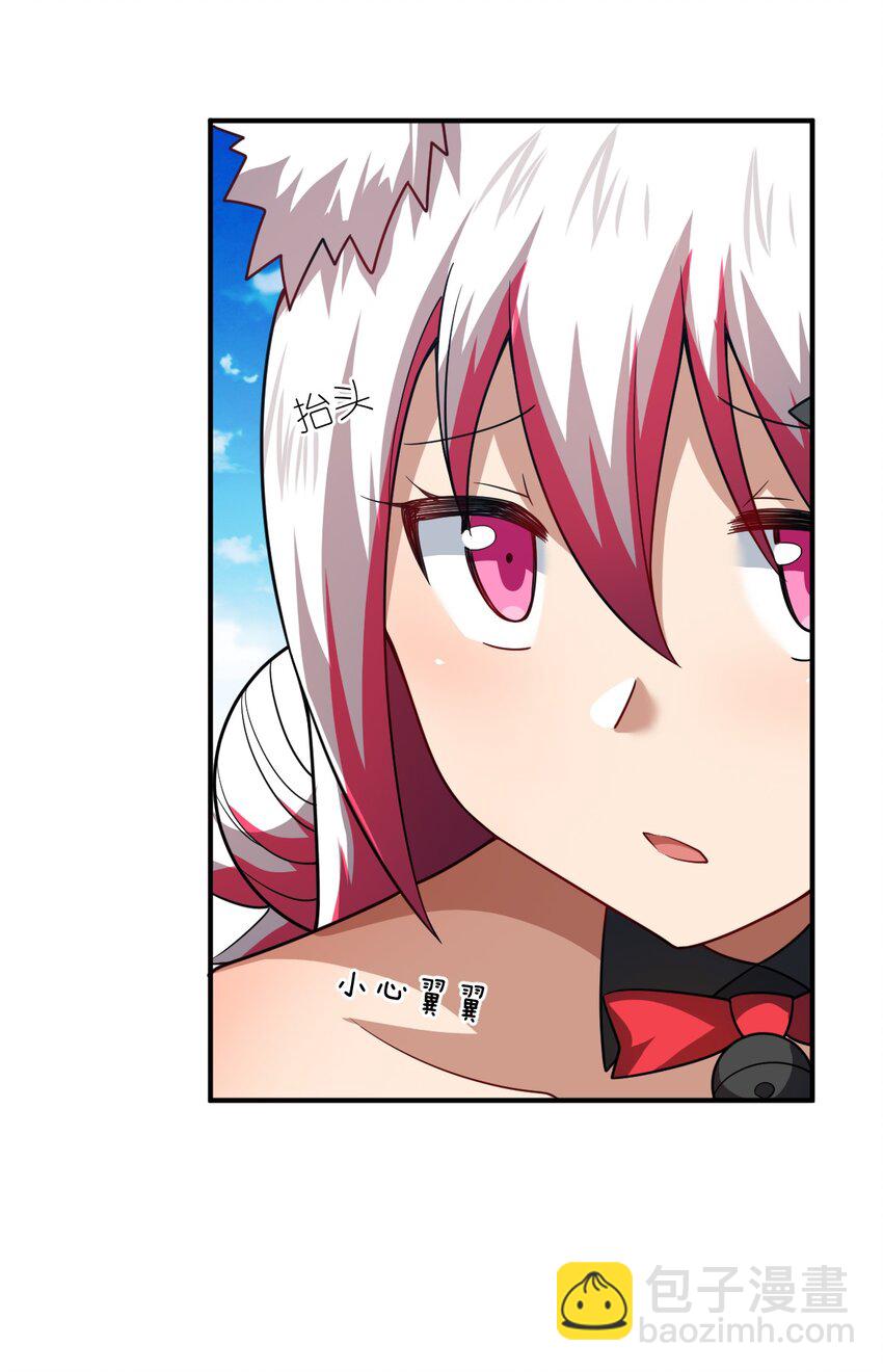 105 心怀鬼胎之盟(1/2)-第111话