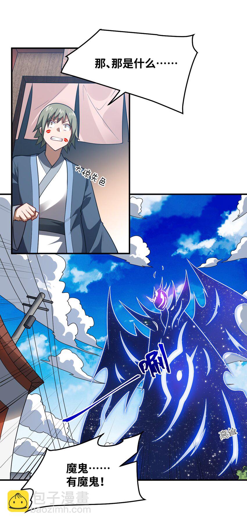 107 只争朝夕-第113话