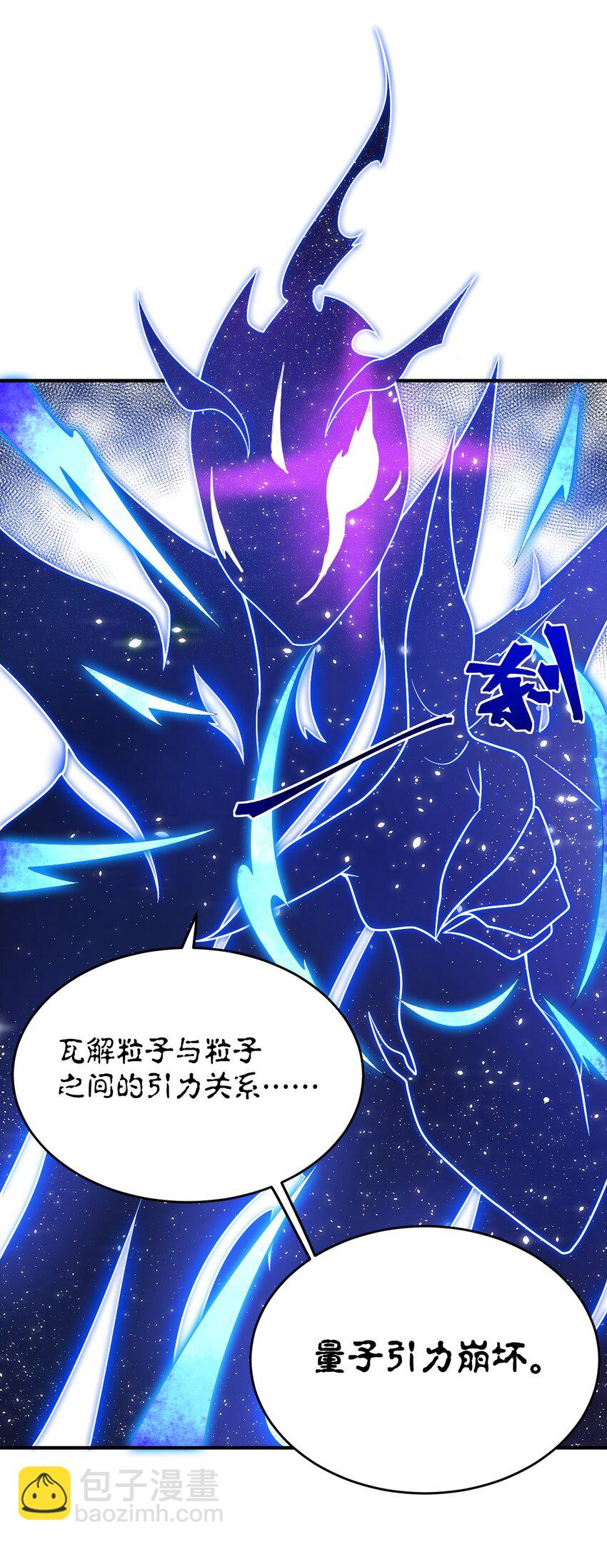 107 只争朝夕-第113话