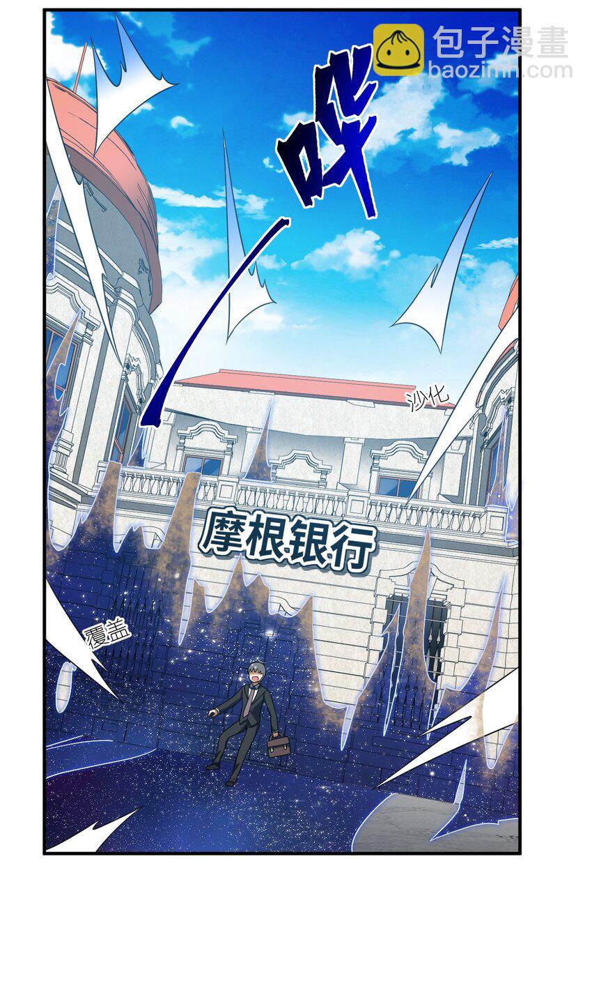 107 只争朝夕-第113话