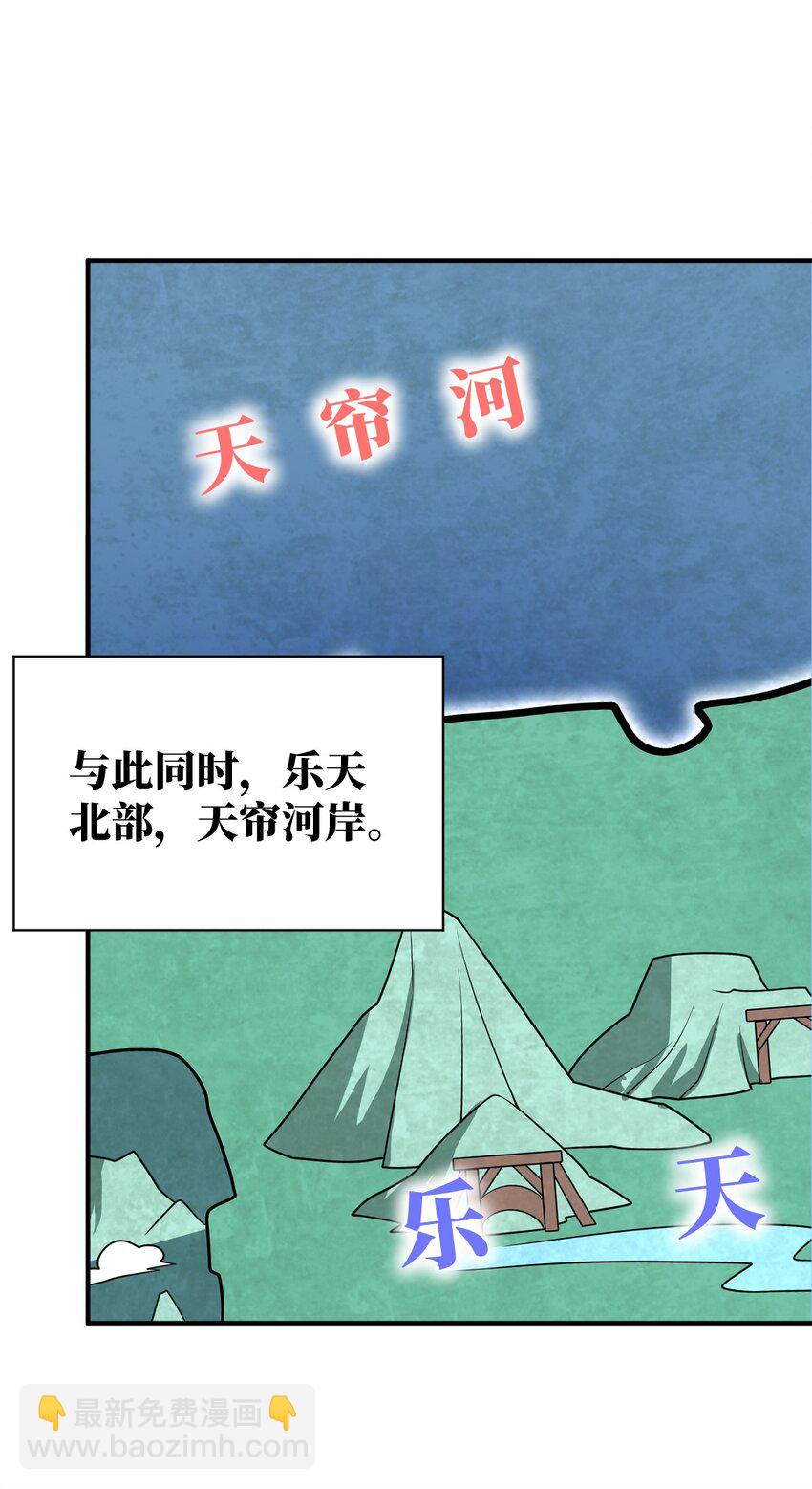 107 只争朝夕-第113话