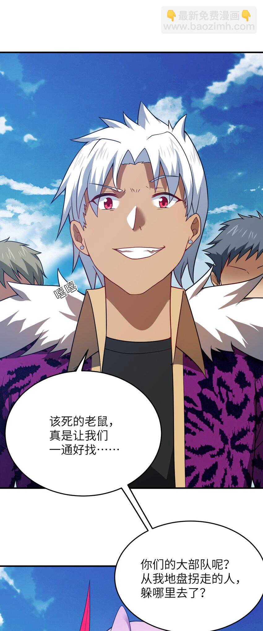 107 只争朝夕-第113话