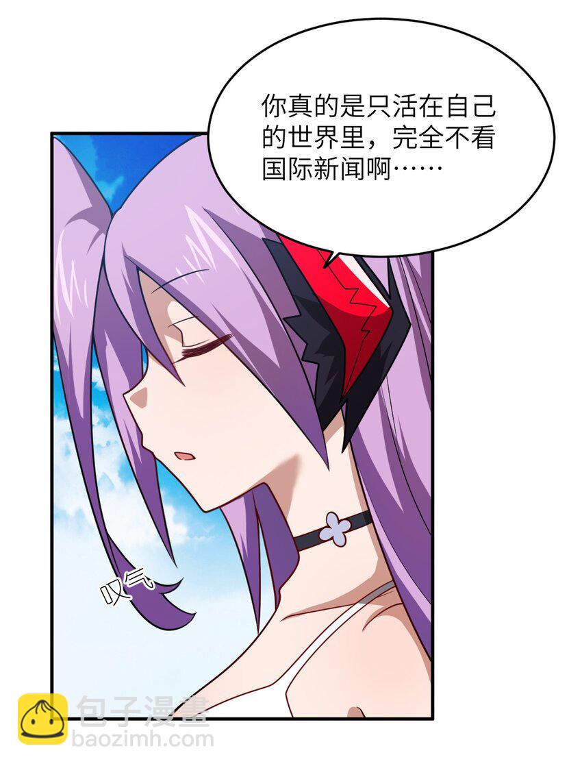 107 只争朝夕-第113话