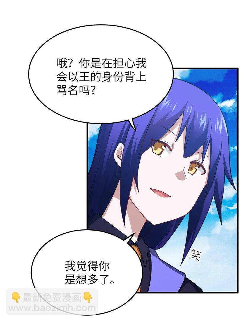 107 只争朝夕-第113话