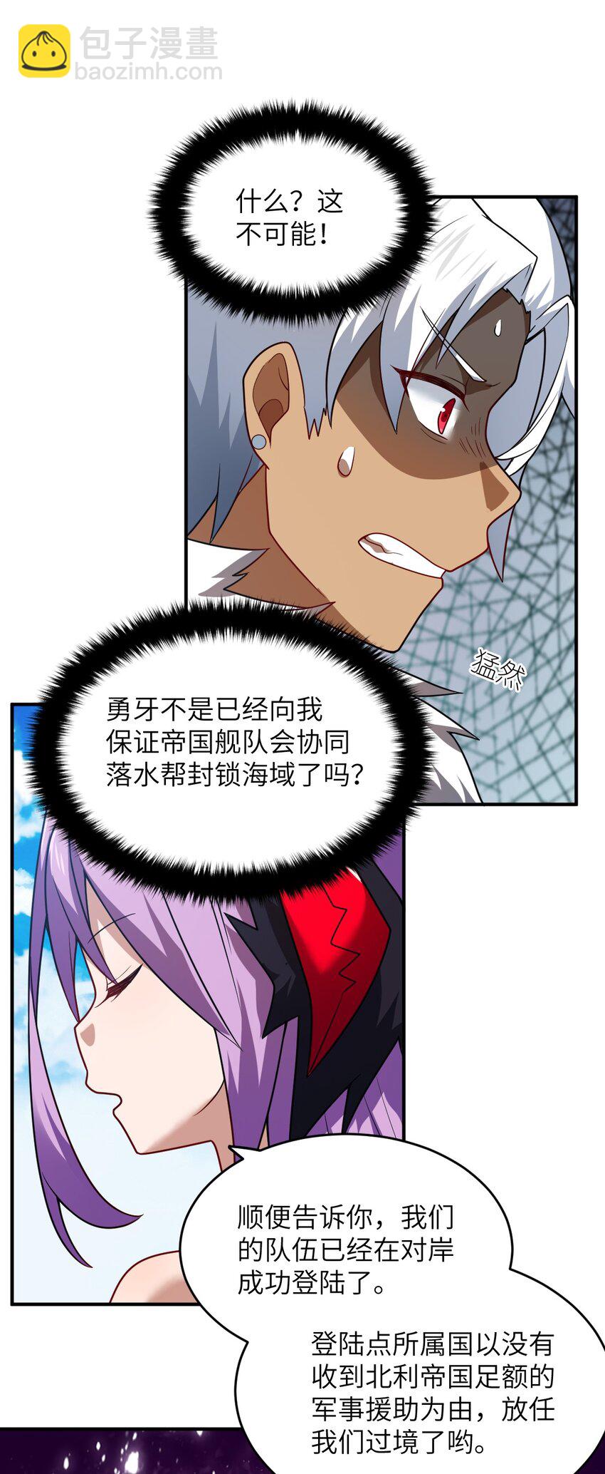 107 只争朝夕-第113话