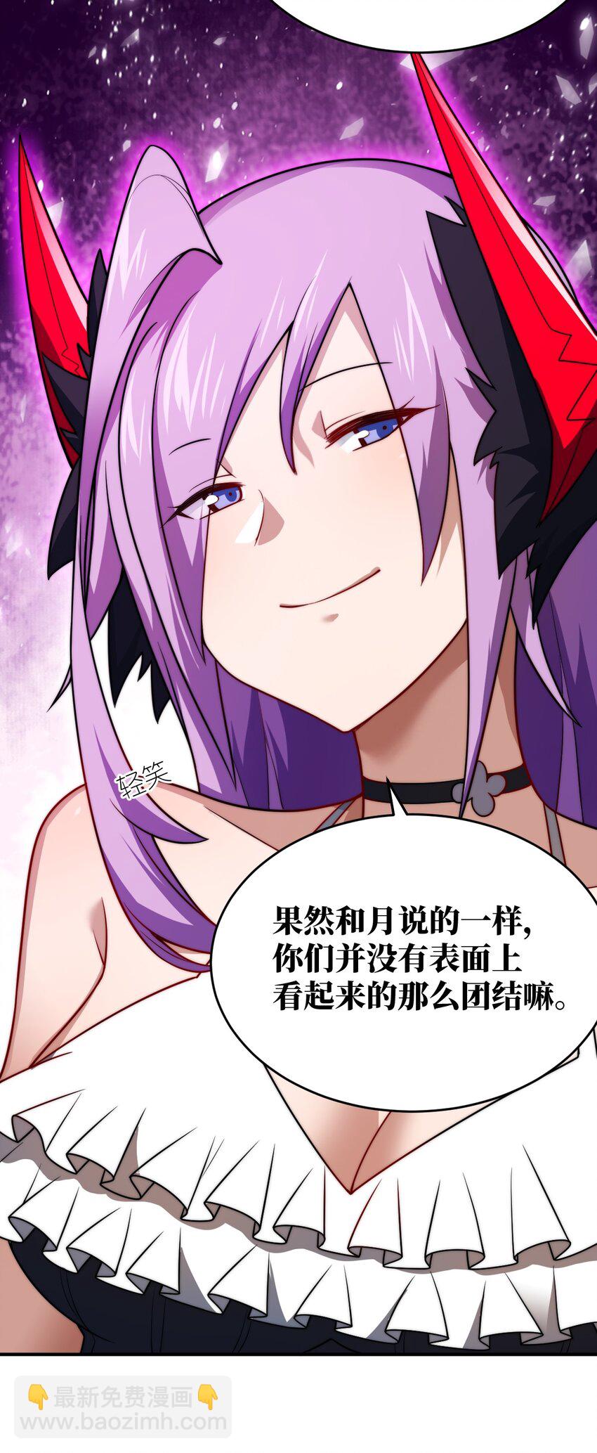 107 只争朝夕-第113话