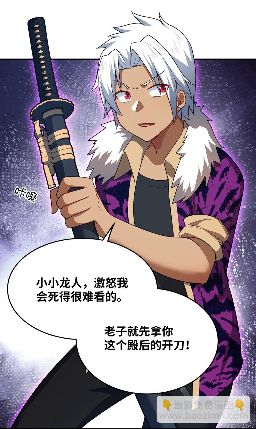 107 只争朝夕-第113话