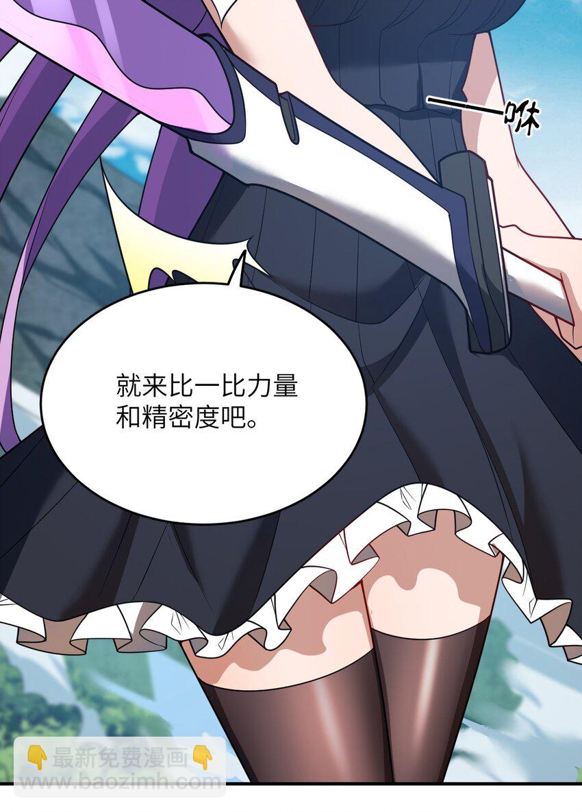 107 只争朝夕-第113话