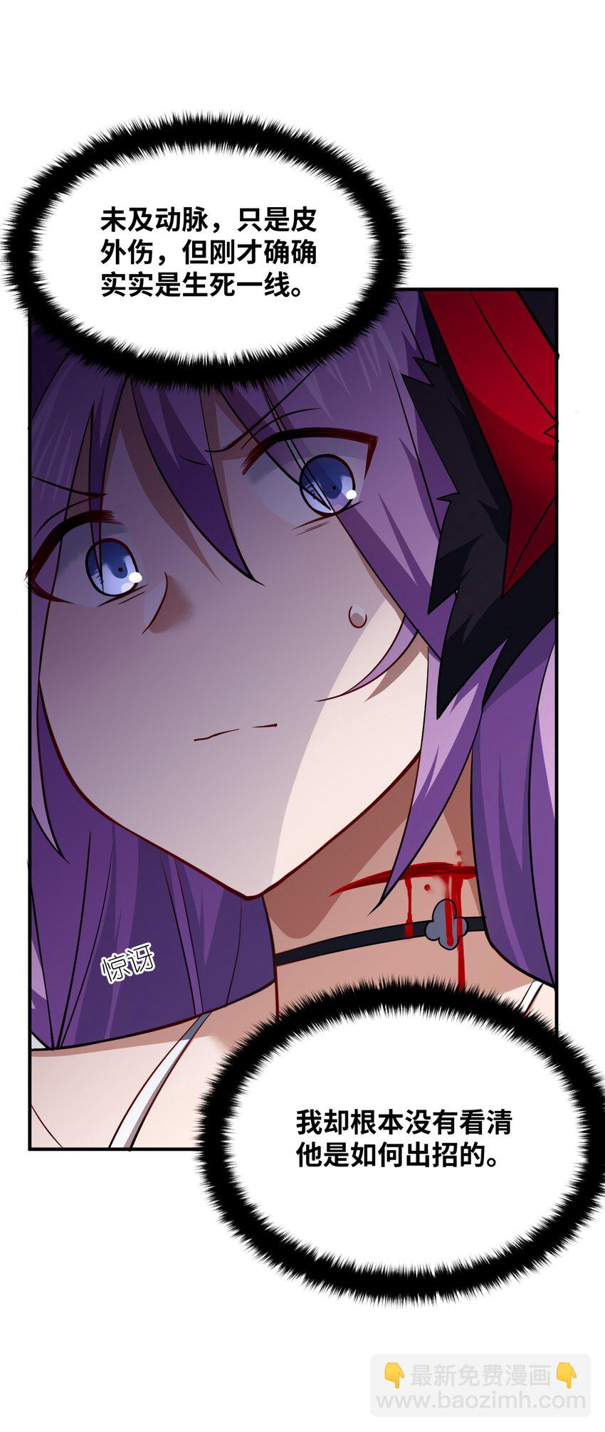 107 只争朝夕-第113话