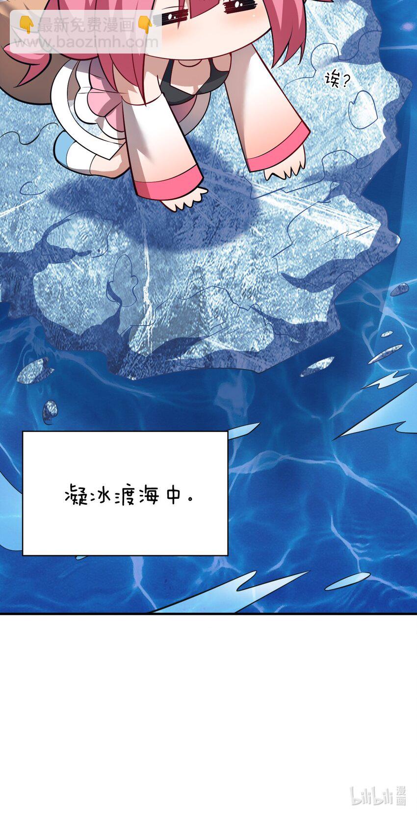 107 只争朝夕-第113话