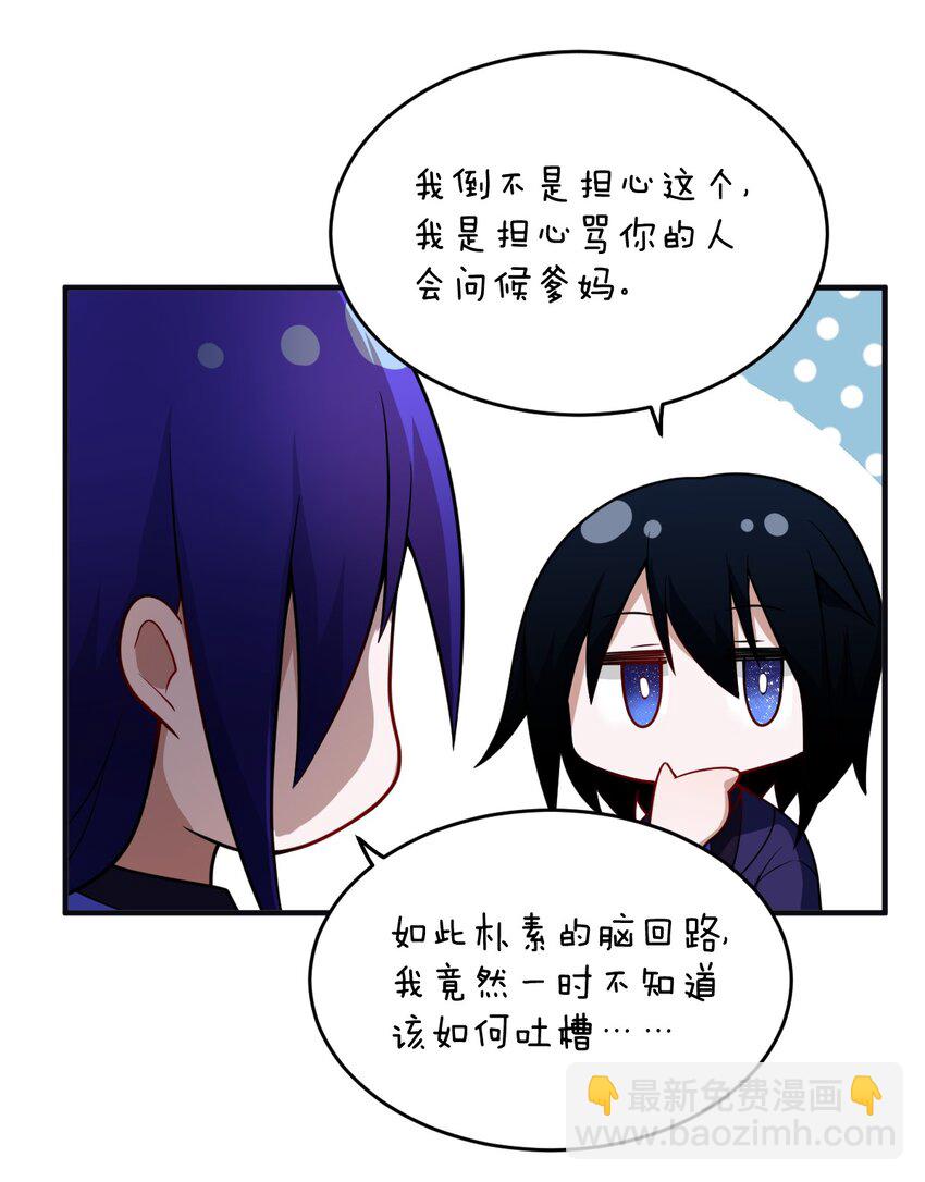 107 只争朝夕-第113话