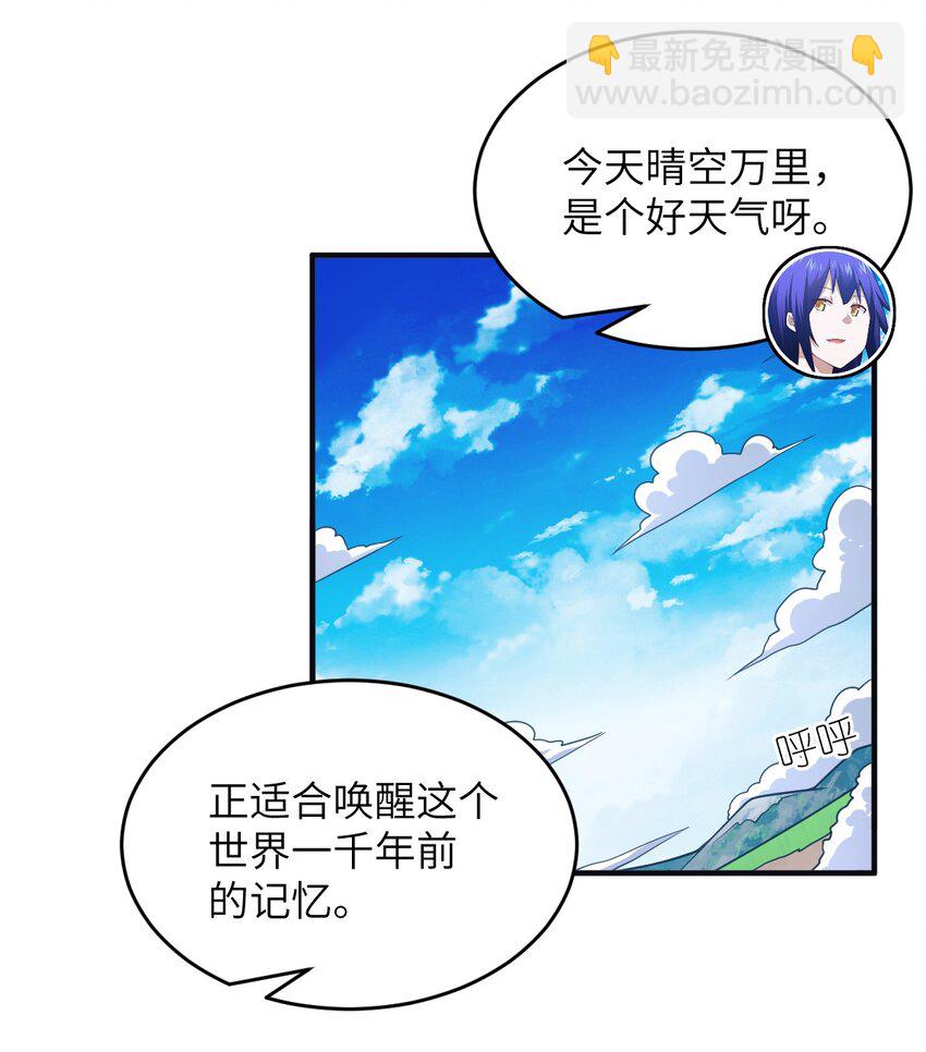 107 只争朝夕-第113话