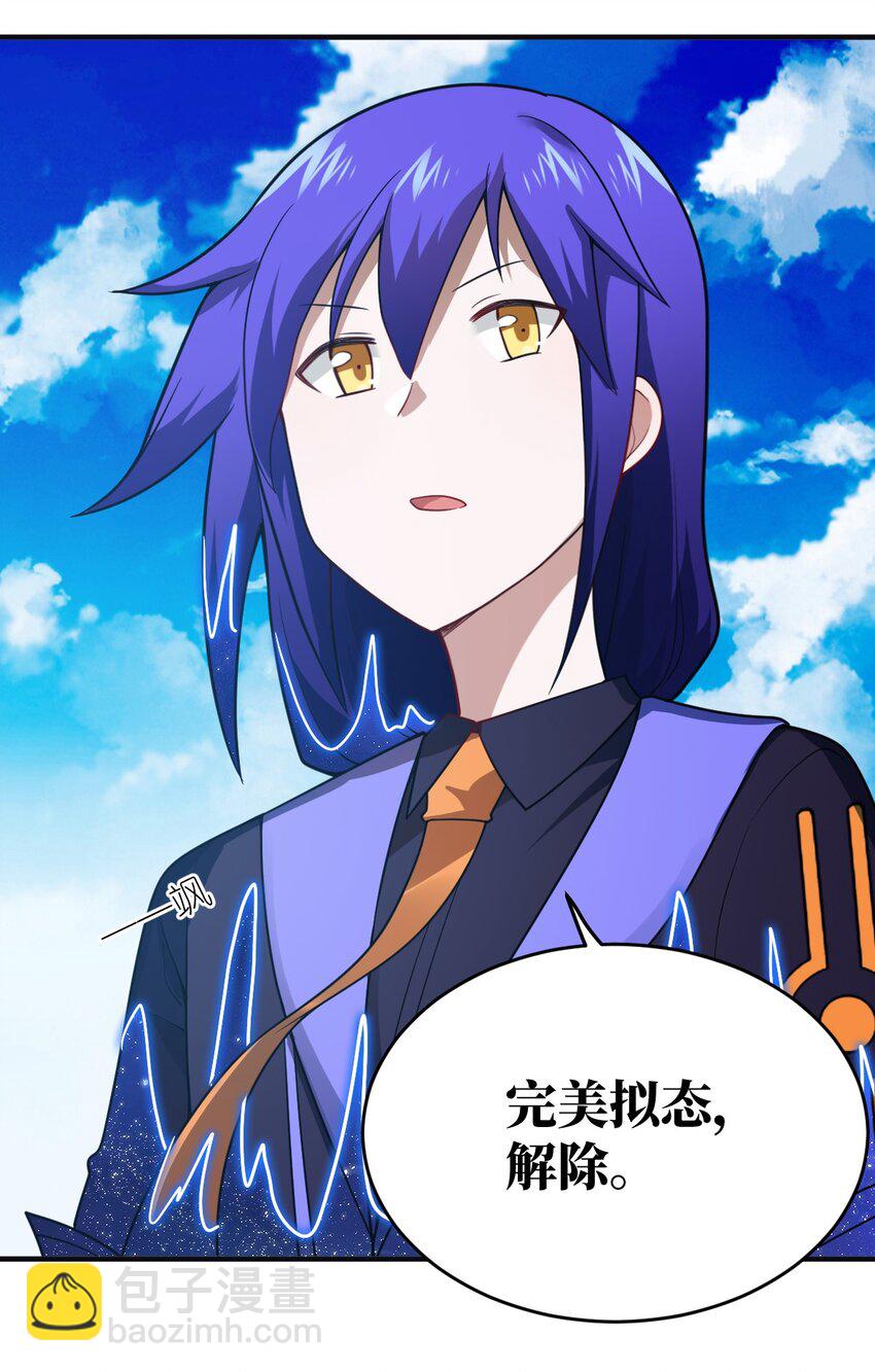 107 只争朝夕-第113话