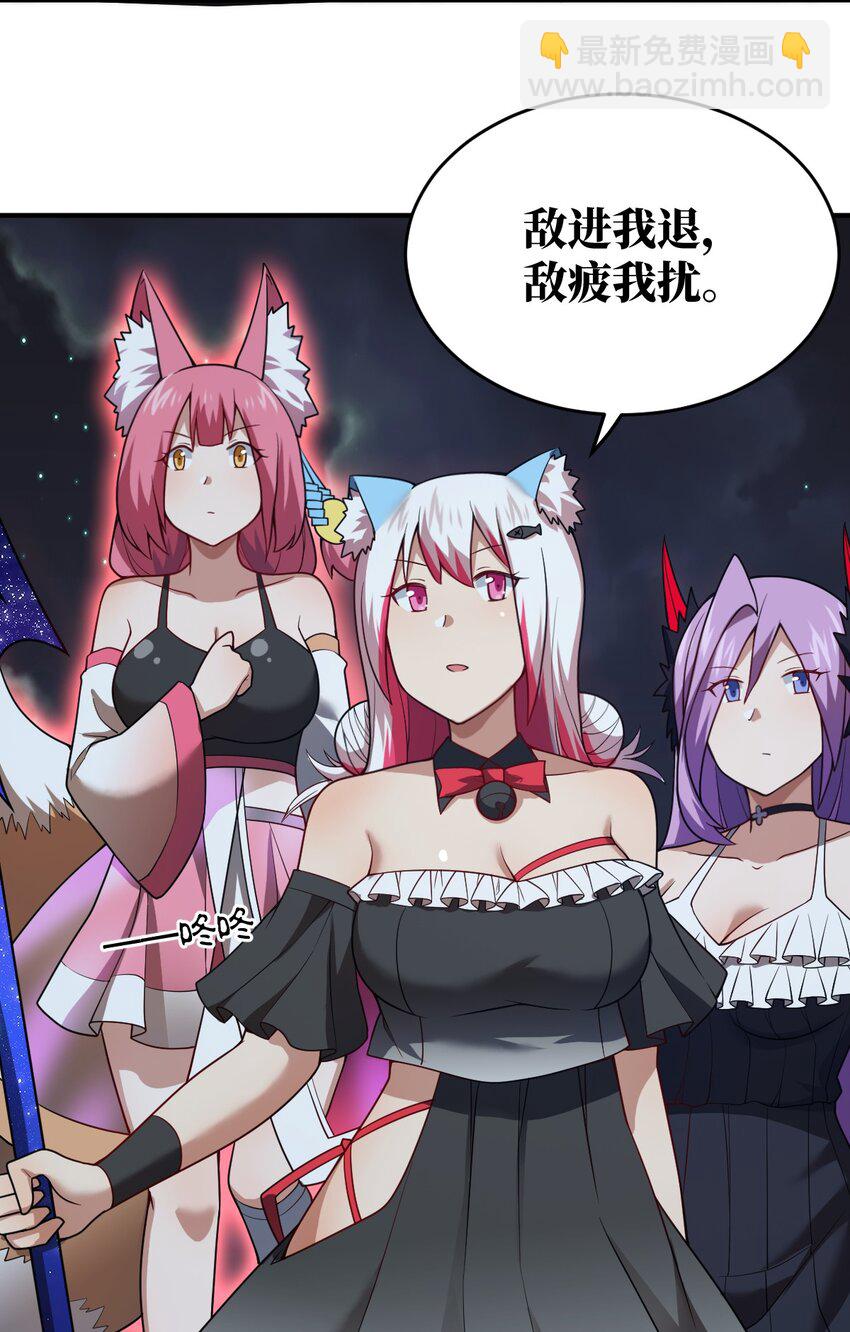 109 虚伪脆弱的和平-第115话