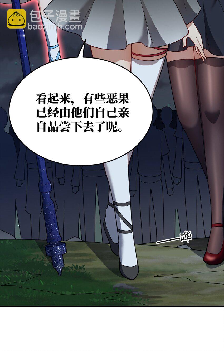 109 虚伪脆弱的和平-第115话