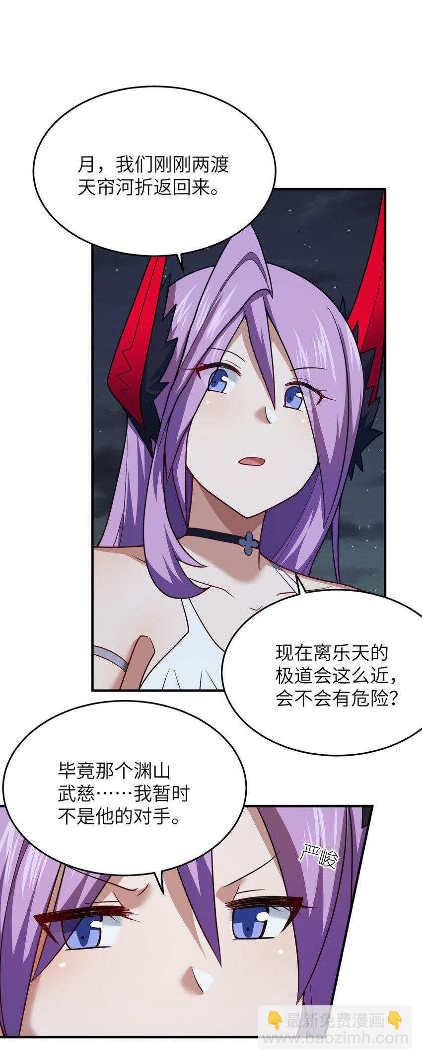 109 虚伪脆弱的和平-第115话