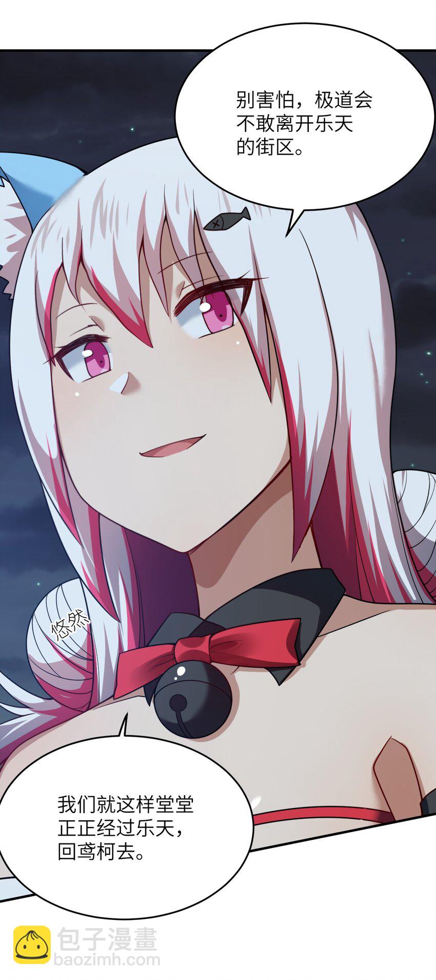 109 虚伪脆弱的和平-第115话